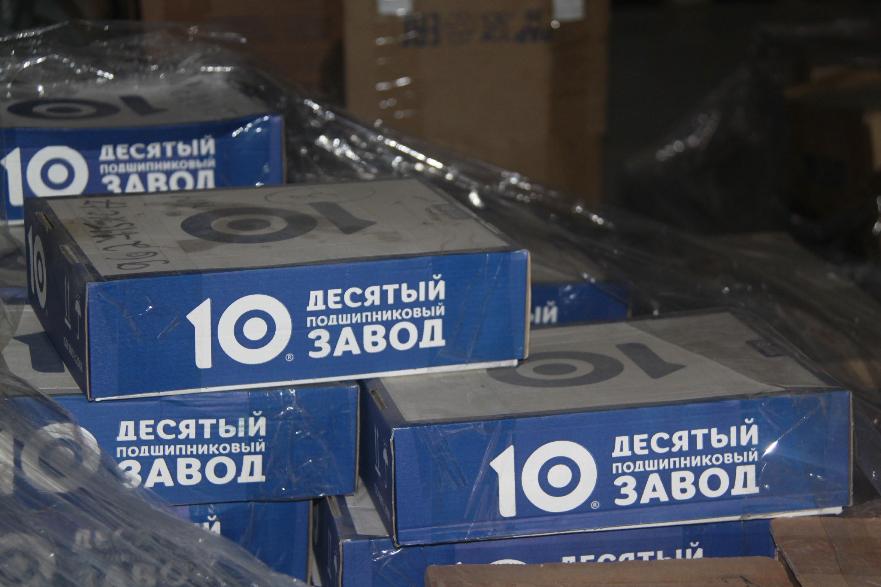 Подшипники 